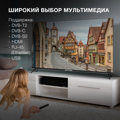 Телевизор Hyundai 65' H-LED65BU7003 черный - фото 11