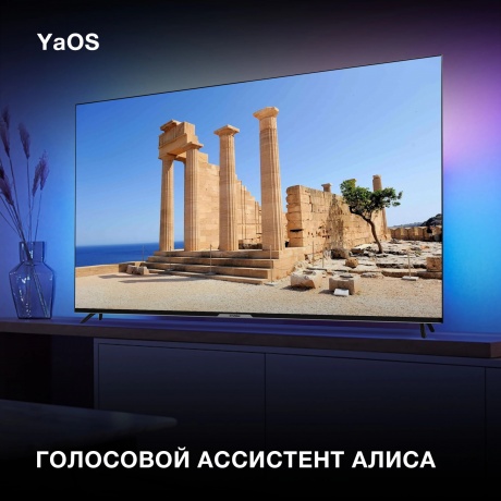 Телевизор Hyundai 65' H-LED65BU7003 черный - фото 12