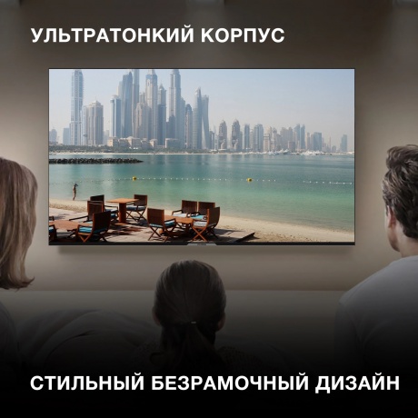Телевизор Hyundai 65' H-LED65BU7003 черный - фото 13