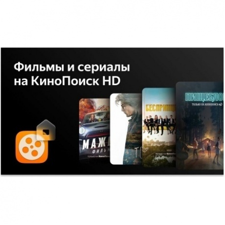 Телевизор Hyundai 32" H-LED32BS5003 черный - фото 10