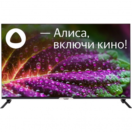 Телевизор Hyundai 43" H-LED43BU7003 черный - фото 16