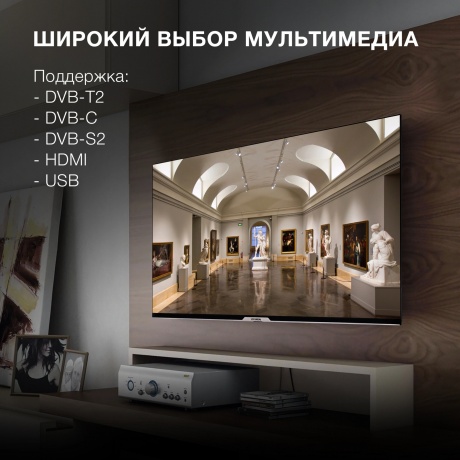 Телевизор Hyundai 43" H-LED43BU7003 черный - фото 18