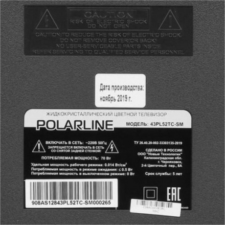 Телевизор Polarline 43PL52TC-SM - фото 5