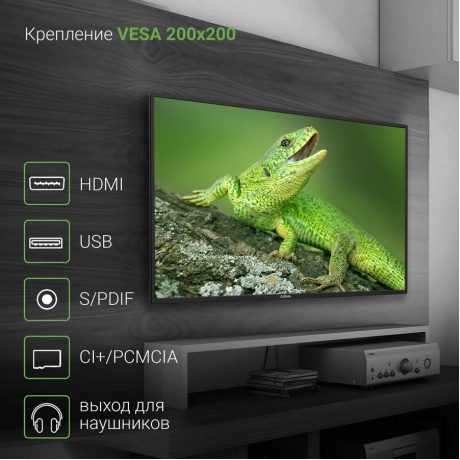 Телевизор Digma DM-LED40MBB21 черный - фото 10