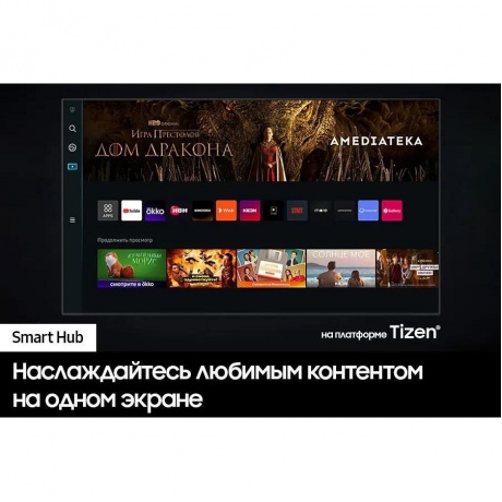 Телевизор Samsung QE75Q60CAUXRU Q черный - фото 22