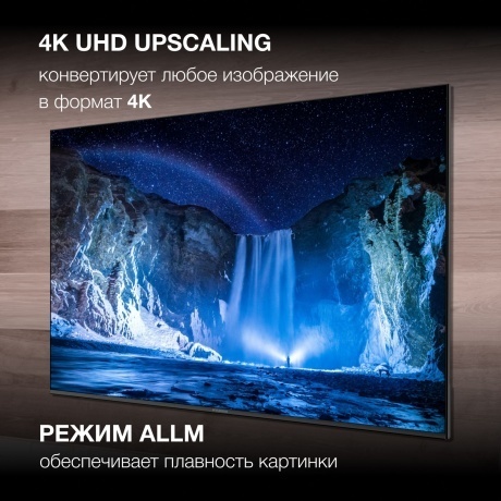 Телевизор Hyundai H-LED75BU7006(UHD Smartmetal frameless) - фото 3