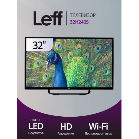 Телевизор LEFF 32" 32H240S - фото 15