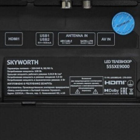 Телевизор SKYWORTH 55" 55SXE9000 - фото 6