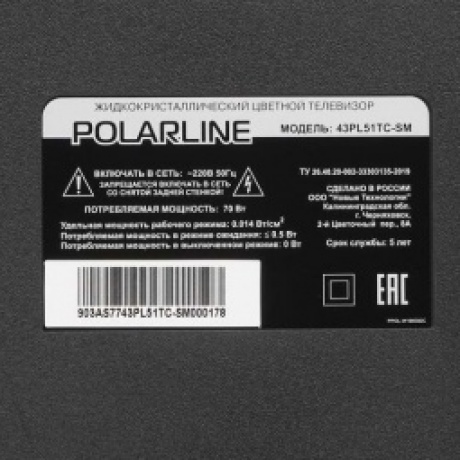 Телевизор PolarLine 43PL51TC-SM черный - фото 10
