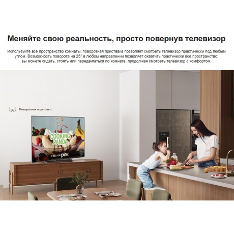 Телевизор Hisense 65A85K черный - фото 23