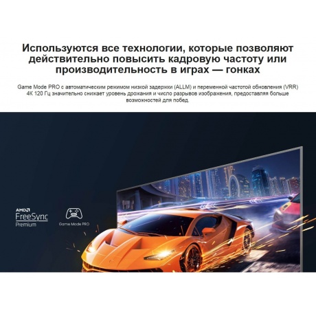 Телевизор Hisense 65A85K черный - фото 27