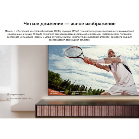 Телевизор Hisense 65A85K черный - фото 30