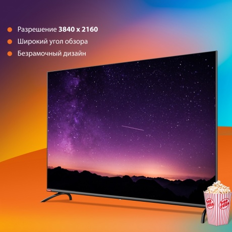 Телевизор SunWind SUN-LED55XU401 Яндекс.ТВ Frameless черный - фото 10