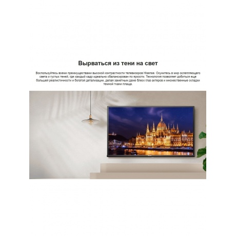 Телевизор LED 32" 32A4N HISENSE - фото 15