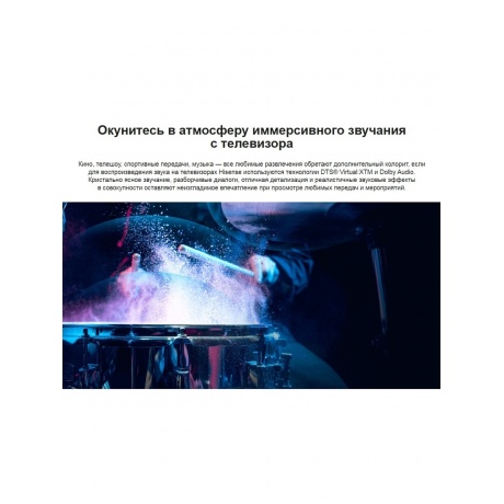 Телевизор LED 32" 32A4N HISENSE - фото 20