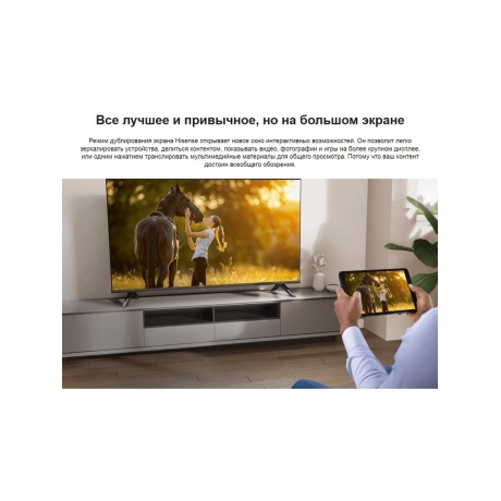 Телевизор LED 32" 32A4N HISENSE - фото 22