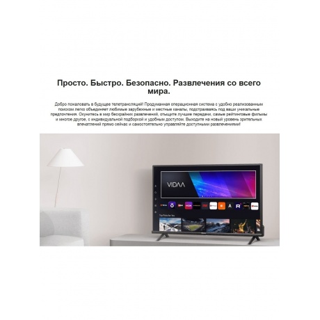 Телевизор LED 32" 32A4N HISENSE - фото 23