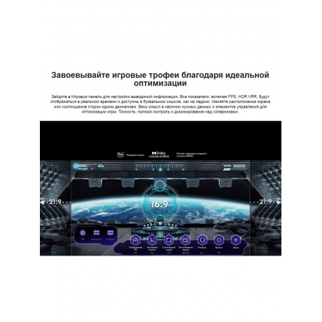 Телевизор QLED 65" 4K 65E7NQ HISENSE - фото 19