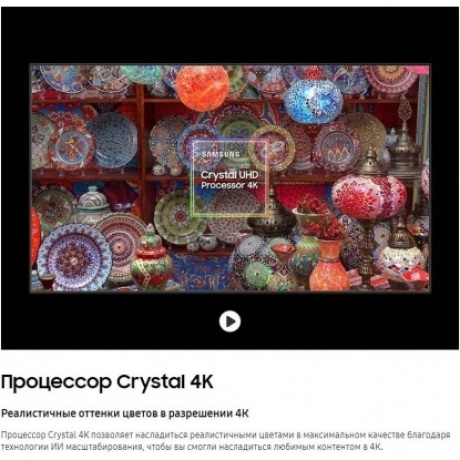 Телевизор Samsung UE50DU7100UXRU 2024 черный - фото 18