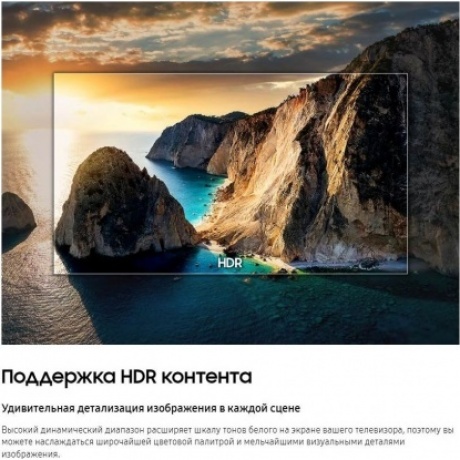 Телевизор Samsung UE50DU7100UXRU 2024 черный - фото 20