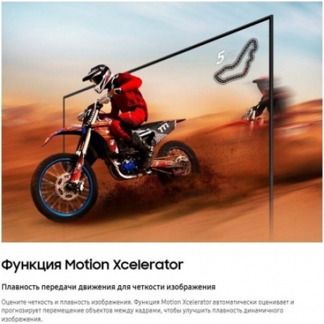 Телевизор Samsung UE50DU7100UXRU 2024 черный - фото 21
