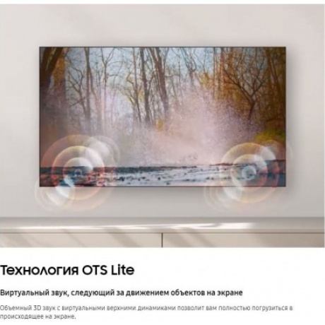 Телевизор Samsung UE50DU7100UXRU 2024 черный - фото 23