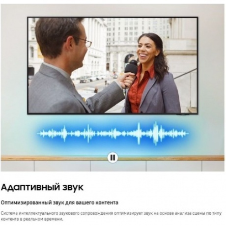 Телевизор Samsung UE50DU7100UXRU 2024 черный - фото 24