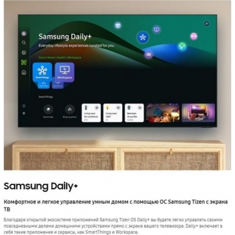 Телевизор Samsung UE50DU7100UXRU 2024 черный - фото 25