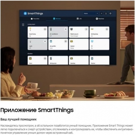 Телевизор Samsung UE50DU7100UXRU 2024 черный - фото 26