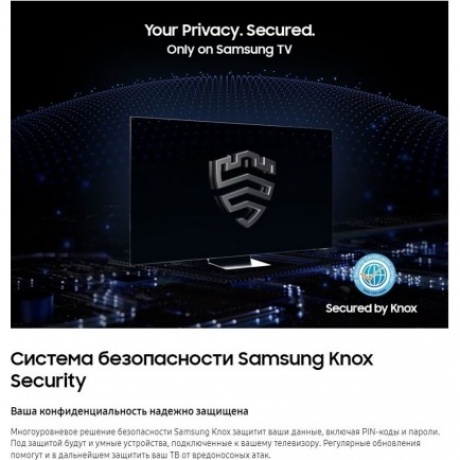 Телевизор Samsung UE50DU7100UXRU 2024 черный - фото 31