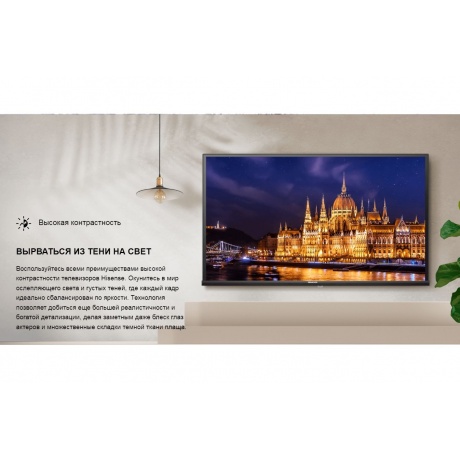 Телевизор LED 40" 40A4N HISENSE - фото 14