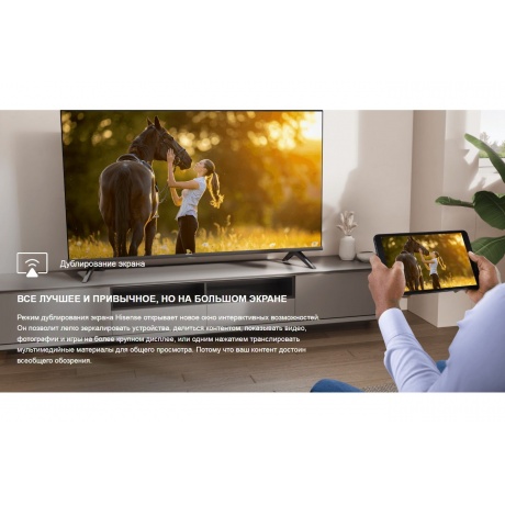Телевизор LED 40" 40A4N HISENSE - фото 21