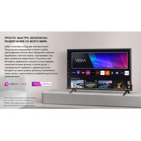 Телевизор LED 40" 40A4N HISENSE - фото 22
