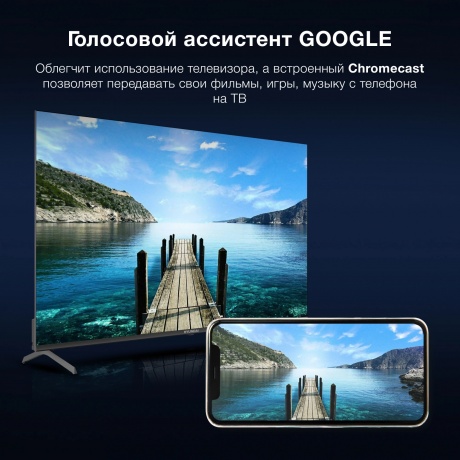Телевизор LED Hyundai 50" H-LED50BU7009 Android TV Frameless черный 4K Ultra HD 60Hz MEMC DVB-T DVB-T2 DVB-C DVB-S DVB-S2 USB WiFi Smart TV - фото 12
