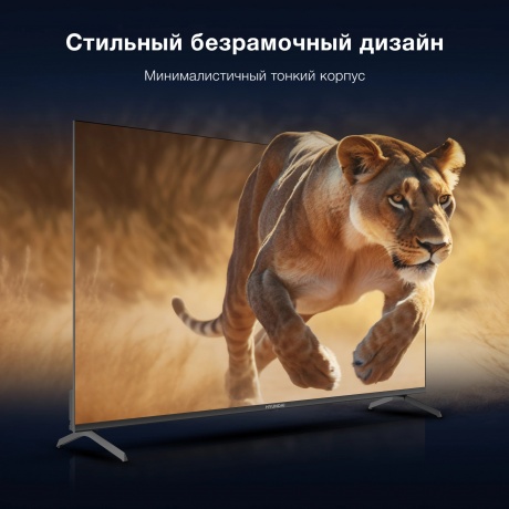Телевизор LED Hyundai 50" H-LED50BU7009 Android TV Frameless черный 4K Ultra HD 60Hz MEMC DVB-T DVB-T2 DVB-C DVB-S DVB-S2 USB WiFi Smart TV - фото 15