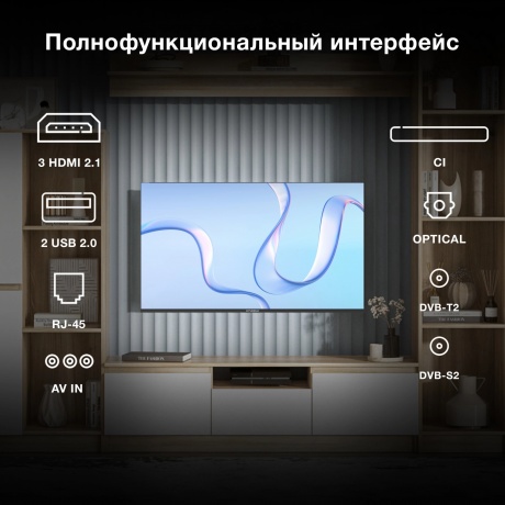 Телевизор LED Hyundai 50" H-LED50BU7009 Android TV Frameless черный 4K Ultra HD 60Hz MEMC DVB-T DVB-T2 DVB-C DVB-S DVB-S2 USB WiFi Smart TV - фото 6