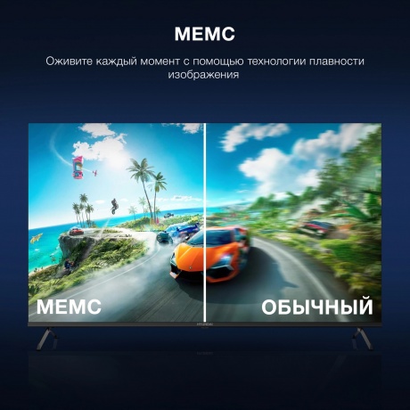 Телевизор LED Hyundai 50" H-LED50BU7009 Android TV Frameless черный 4K Ultra HD 60Hz MEMC DVB-T DVB-T2 DVB-C DVB-S DVB-S2 USB WiFi Smart TV - фото 7