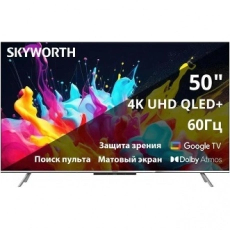 Телевизор QLED Skyworth 50" 50Q66G Google TV Frameless черный/се...