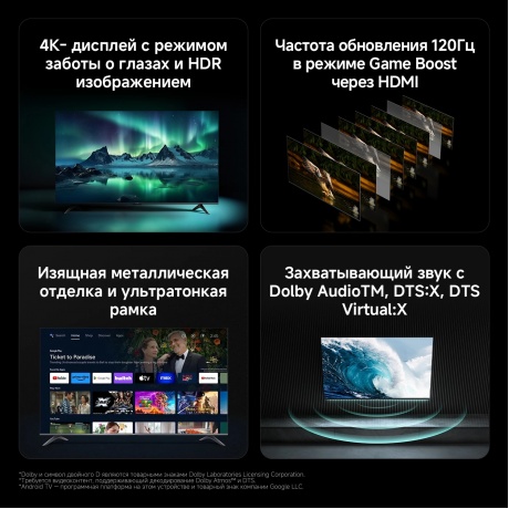 Телевизор Xiaomi 43 A 43 2026 L43MB-AURU - фото 11