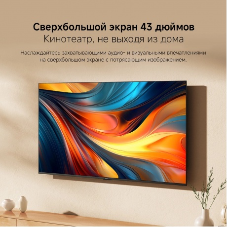 Телевизор Xiaomi 43 A 43 2026 L43MB-AURU - фото 20