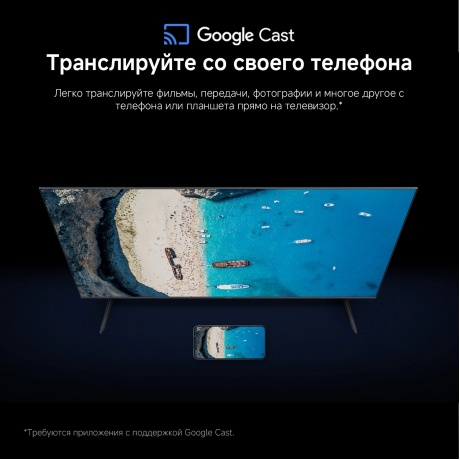 Телевизор Xiaomi 43 A 43 2026 L43MB-AURU - фото 21