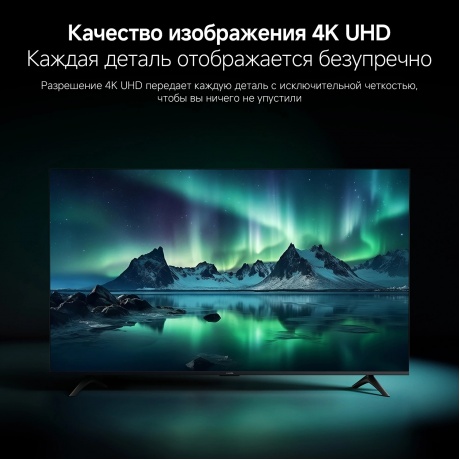 Телевизор Xiaomi 50 A 50 2026 L50MB-ARU - фото 13
