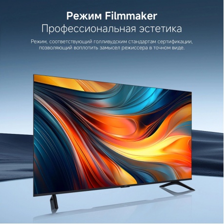 Телевизор Xiaomi 50 A 50 2026 L50MB-ARU - фото 16