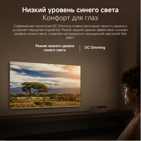 Телевизор Xiaomi 50 A 50 2026 L50MB-ARU - фото 17