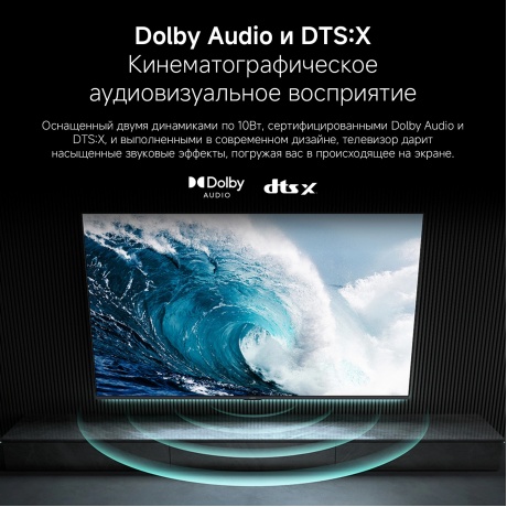 Телевизор Xiaomi 50 A 50 2026 L50MB-ARU - фото 19