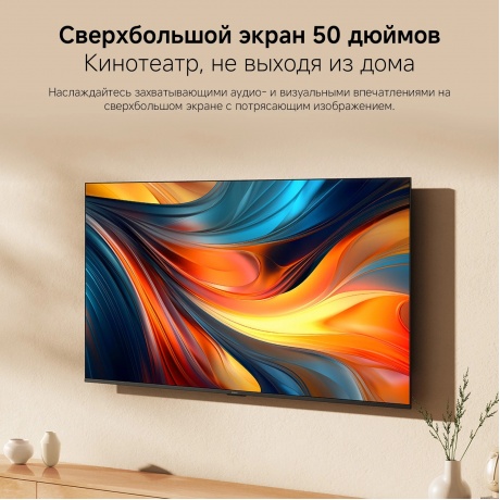 Телевизор Xiaomi 50 A 50 2026 L50MB-ARU - фото 21