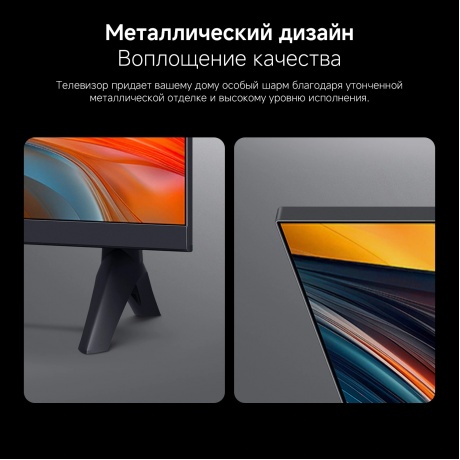 Телевизор Xiaomi 50 A 50 2026 L50MB-ARU - фото 24