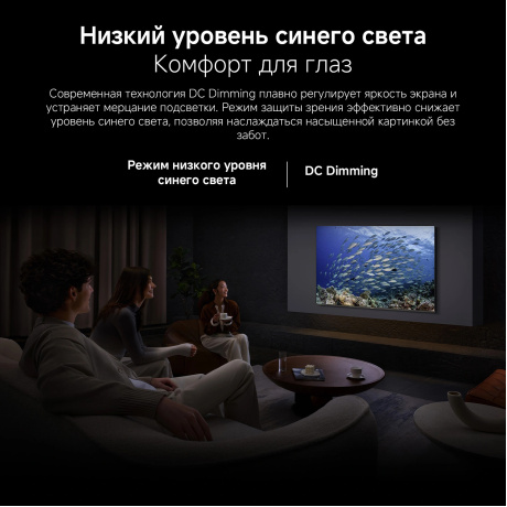 Телевизор Xiaomi TV A 65 2026 (L65MB-ARU) - фото 11