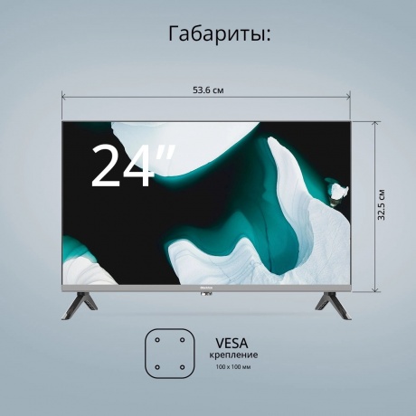 Телевизор BQ 24F34B Black - фото 7