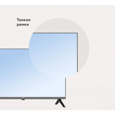 Телевизор BQ 24FS34B Grey - фото 4
